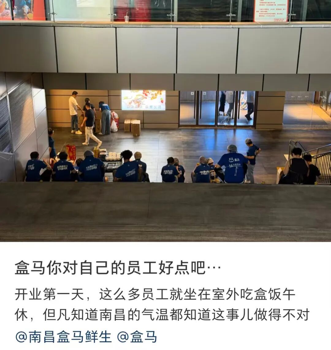 △一些网友认为门店缺乏关怀。图/发帖人