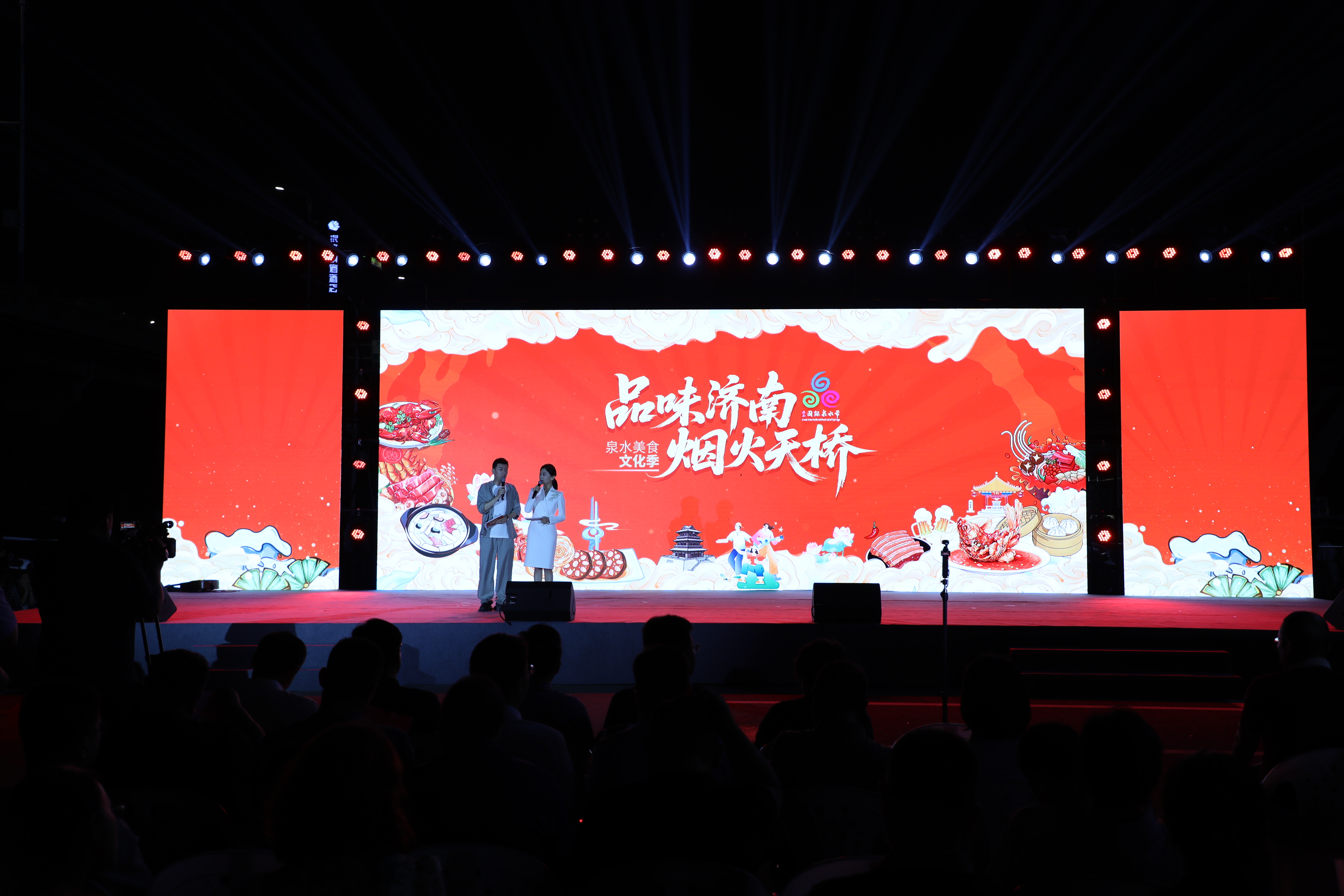 “品味济南·烟火天桥”泉水美食文化季启动 活动为期三天 百余种特色美食邀您打卡体验