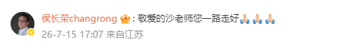 ScreenShot_2026-07-15_174052_559.png