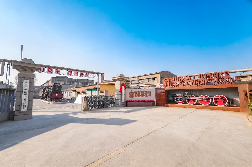 图:兖州矿区铁路博物馆