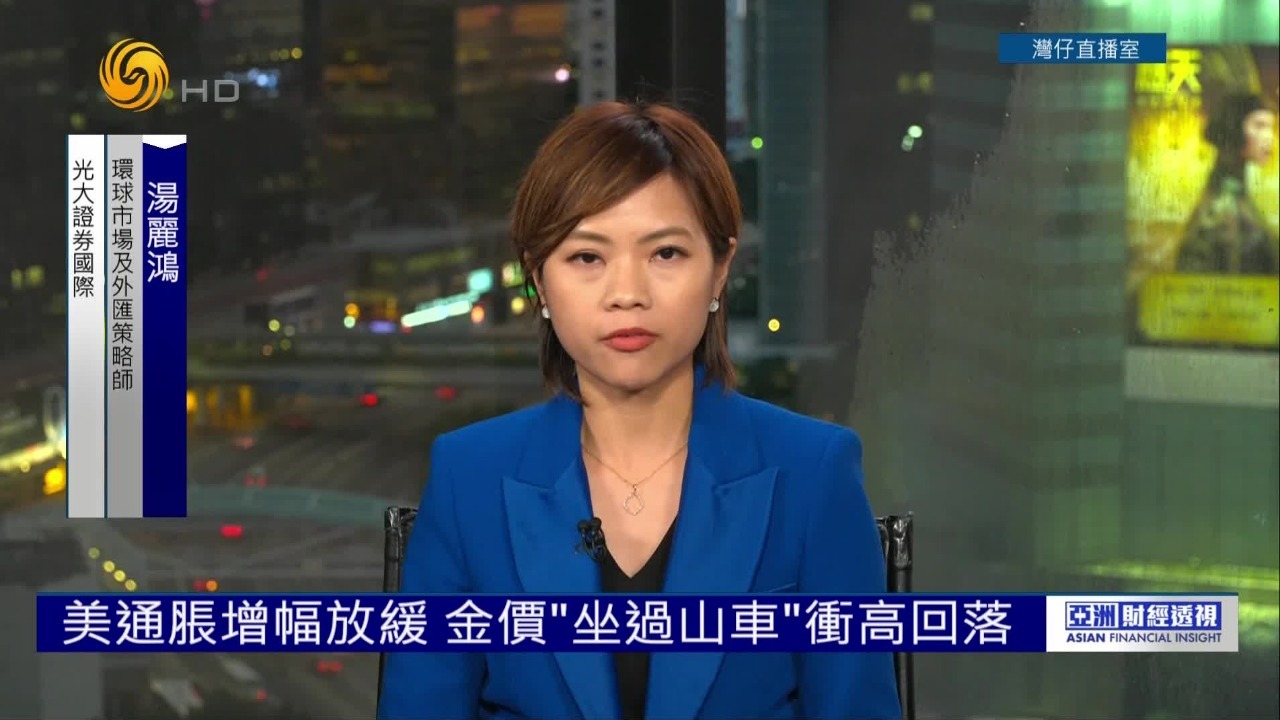 现货金价窄幅震荡走稳，未来走势如何预判？