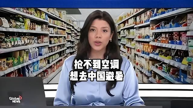 全球热疯了,158国游客涌入中国,欧洲人排队来避暑不肯走