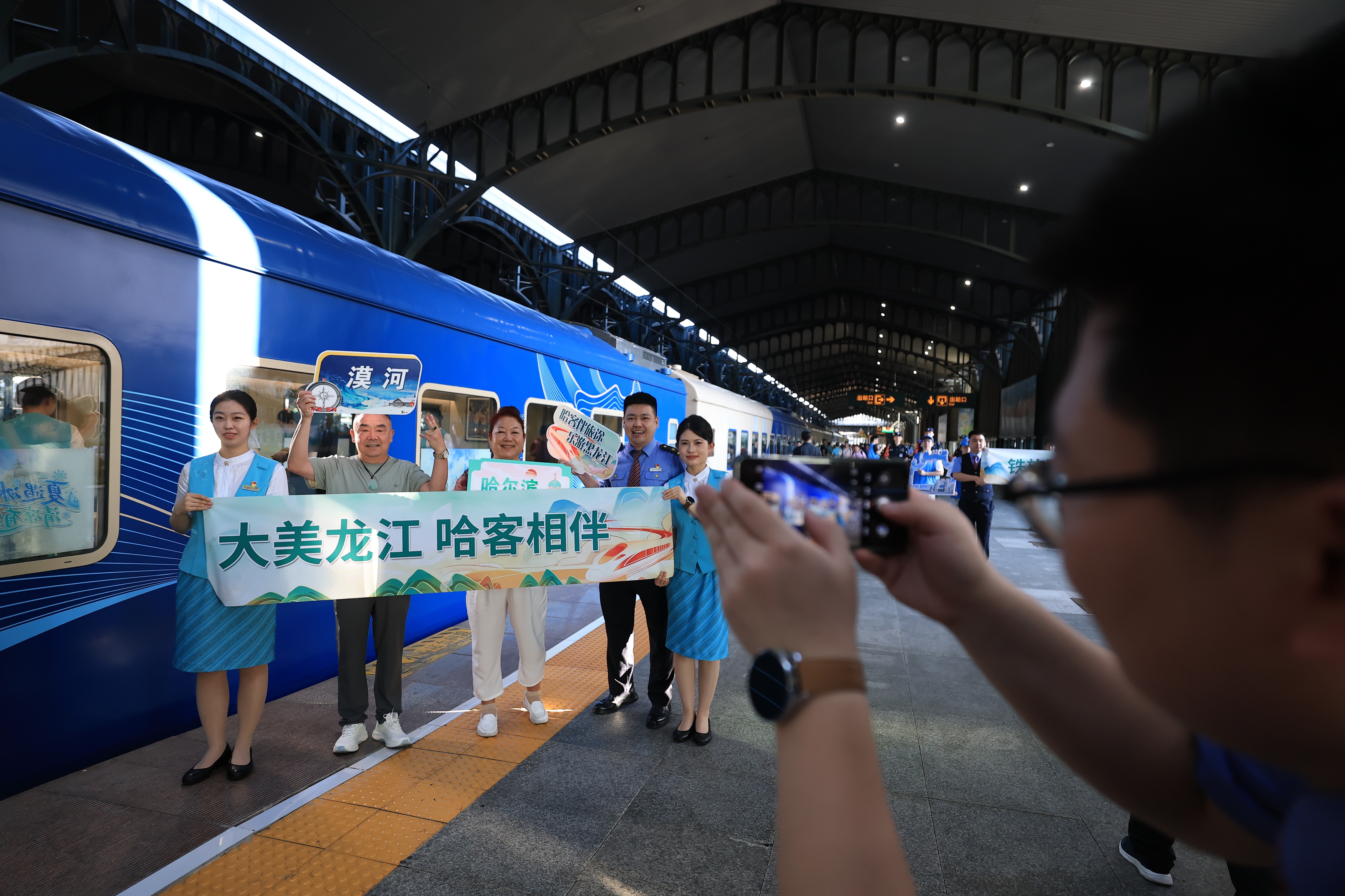 黑龙江开行首趟“铁旅融合·清凉龙江”旅游专列