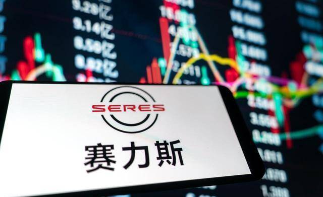 赛力斯突发跌停！销量还在涨却巨亏，整个汽车板块都被带崩了？