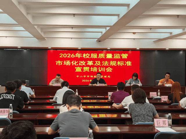 校服监管码全面落地！全国校服全链条溯源监管新政解读