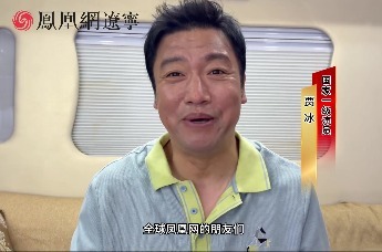 凤凰网辽宁频道全新改版 演员贾冰送祝福
