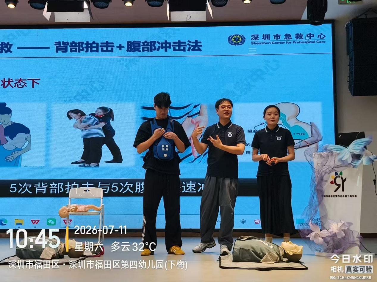 图3|成人/大龄儿童海姆立克急救示范