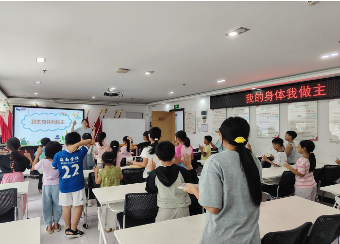 “我的身体我做主”——西乡街道蚝业社区儿童自我保护讲座,把安全种子种进童心