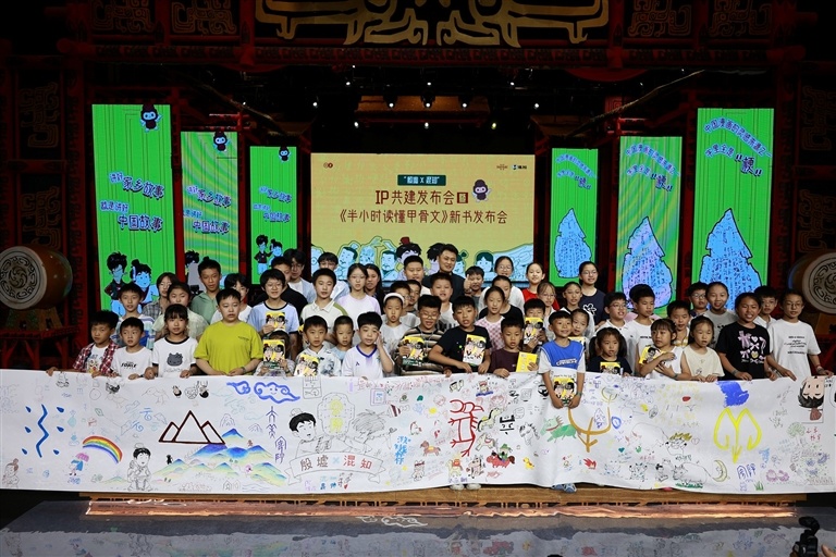 在《半小时读懂甲骨文》新书发布会上，混子哥陈磊与小书迷合影。 图片除署名外均为安阳市文旅集团提供