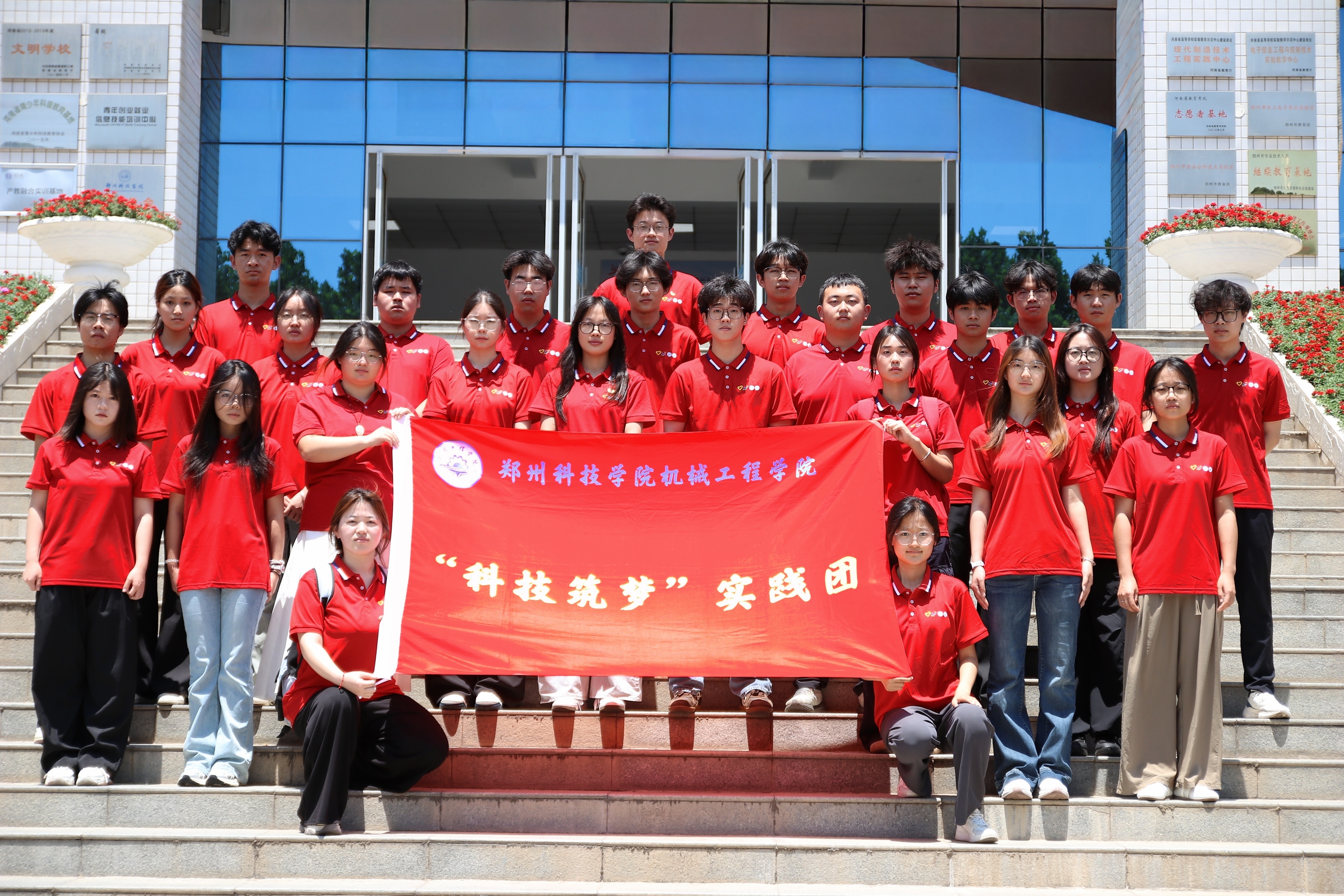郑州科技学院“三下乡”:公益托管丰盈乡间多彩课堂