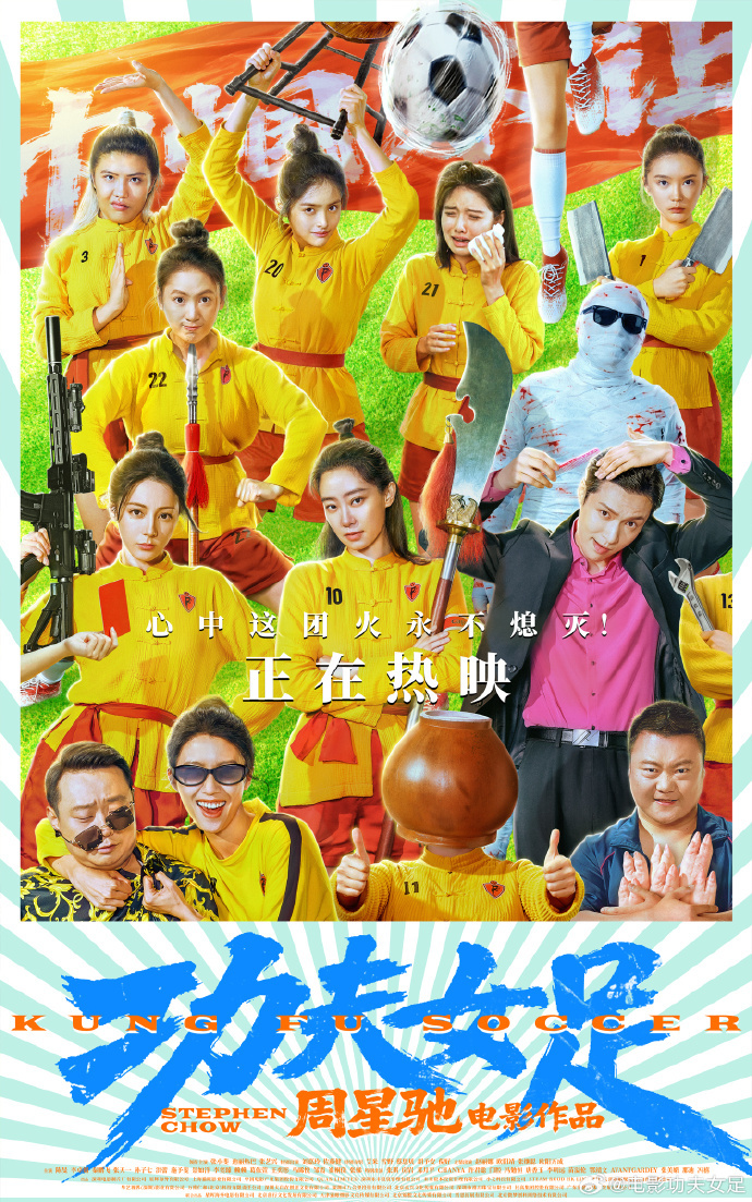 电影海报