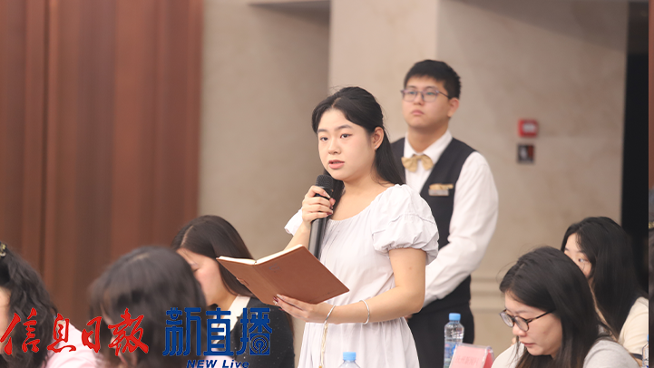 香港商报提问