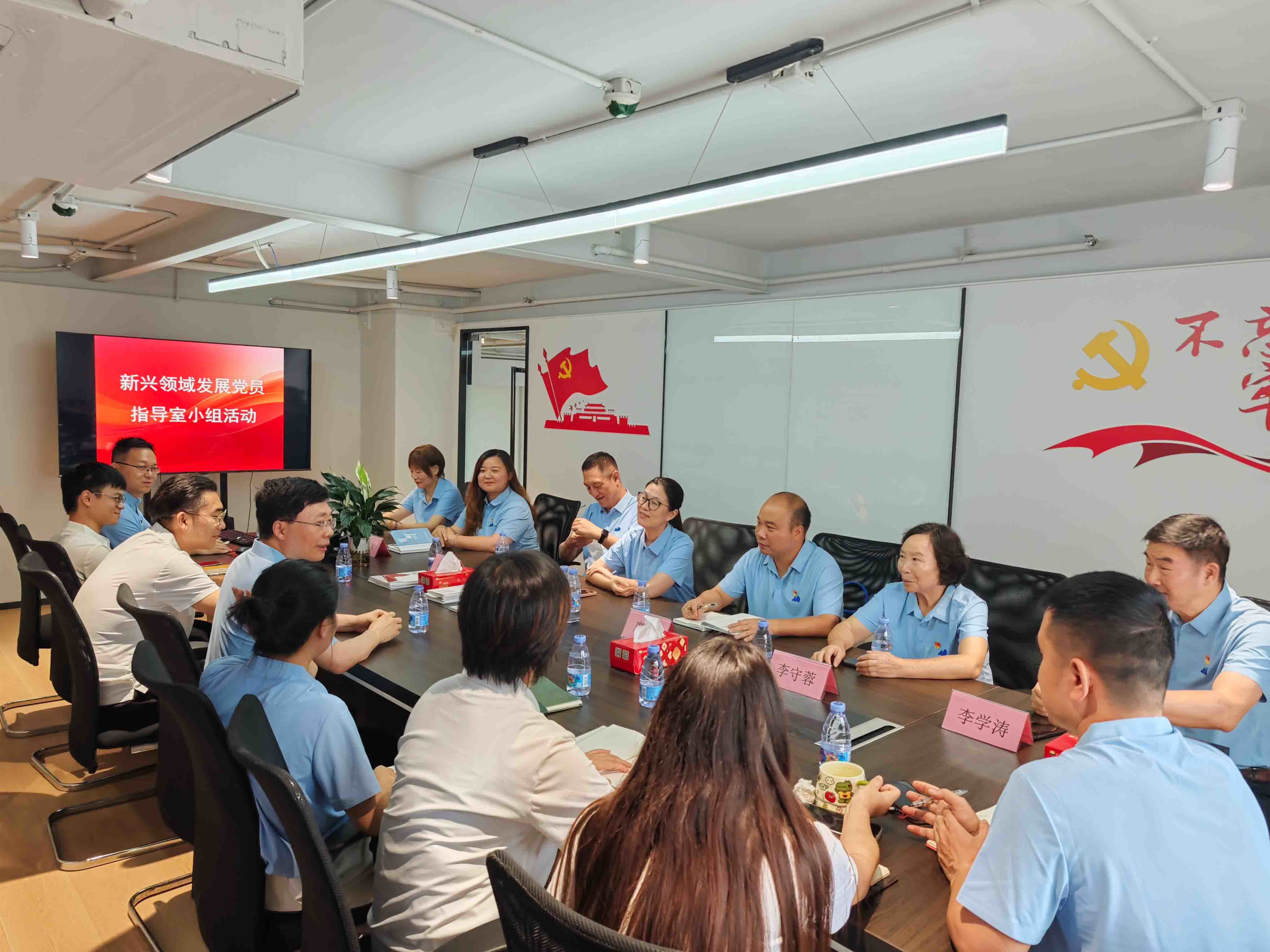 南山区沙河街道新兴领域发展党员指导室走进消防科技企业交流