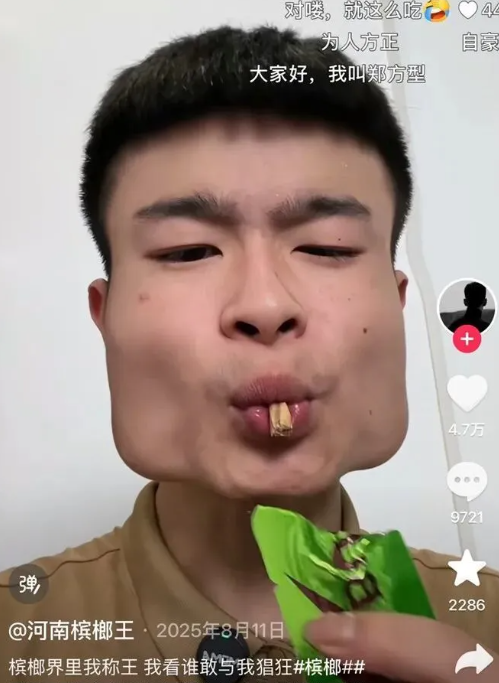 凤凰晚报丨谷立言凭什么在台湾当起了“太上皇”？