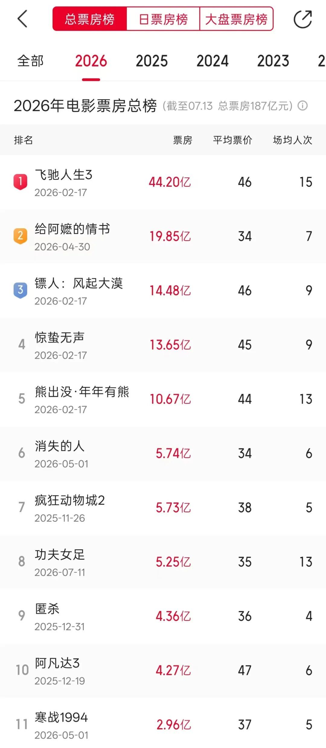 微信图片_20260713111238_1992_116.jpg