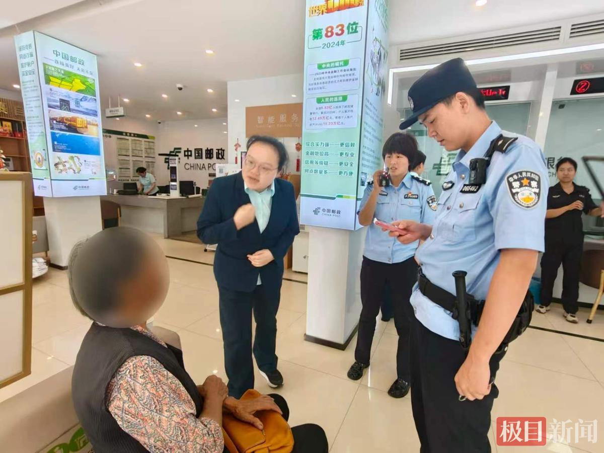民警与银行工作人员劝阻老人(通讯员 供图)
