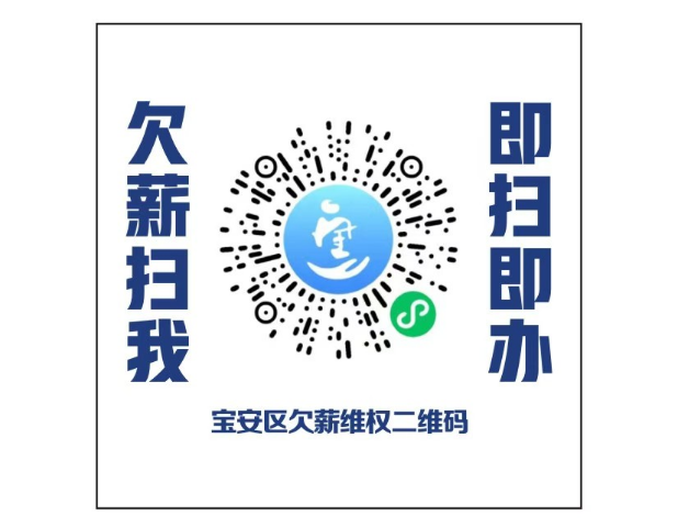 西乡街道成功调解经济补偿金争议 助力行业规范发展