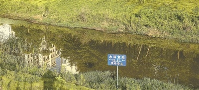 乌沙河的“水深危险”警示牌