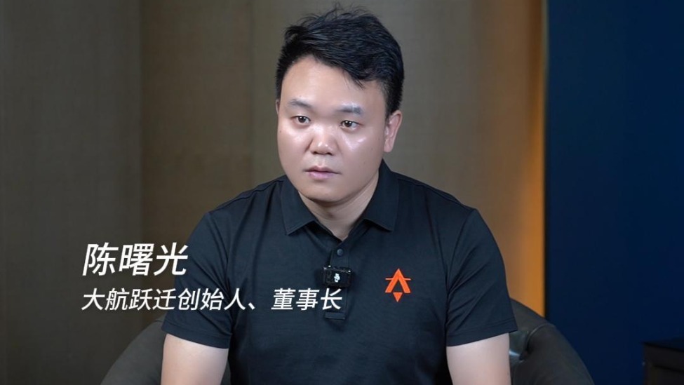 大航跃迁董事长陈曙光：未来将在大湾区打造“前店后厂”一体化航天产业基地