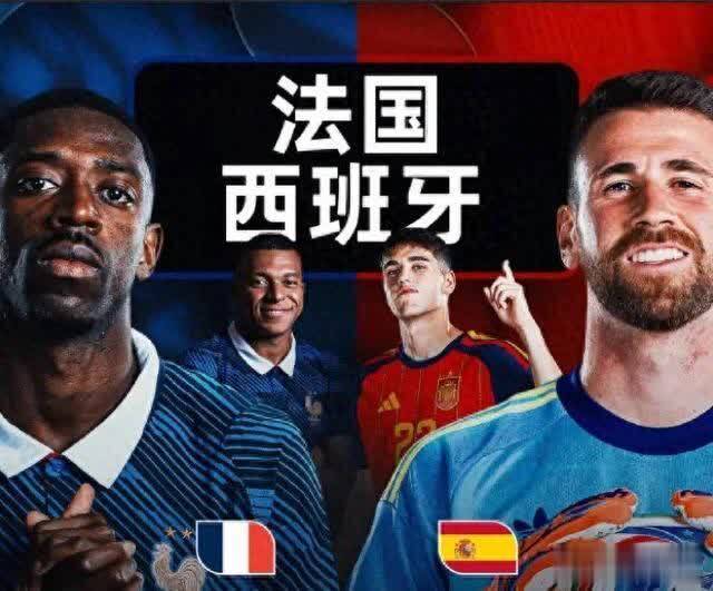 法国0-2完败西班牙!听听媒体人都怎么说,黄健翔点评一针见血