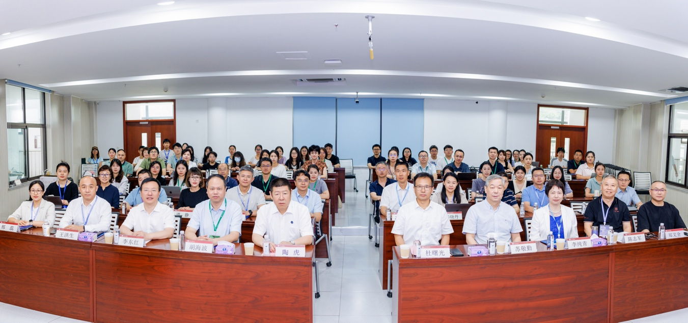 山东工商学院成功举办全国高校商务管理研究会第37次年会