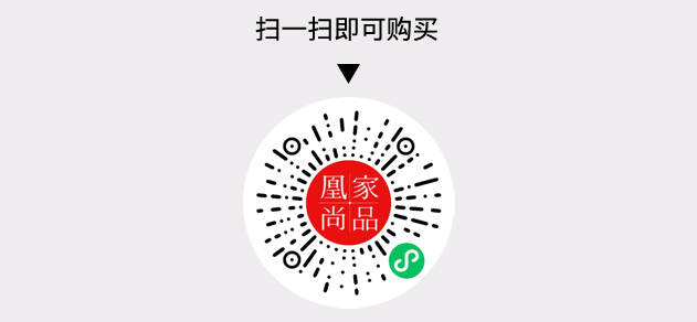 凰家尚品微信小程序二维码