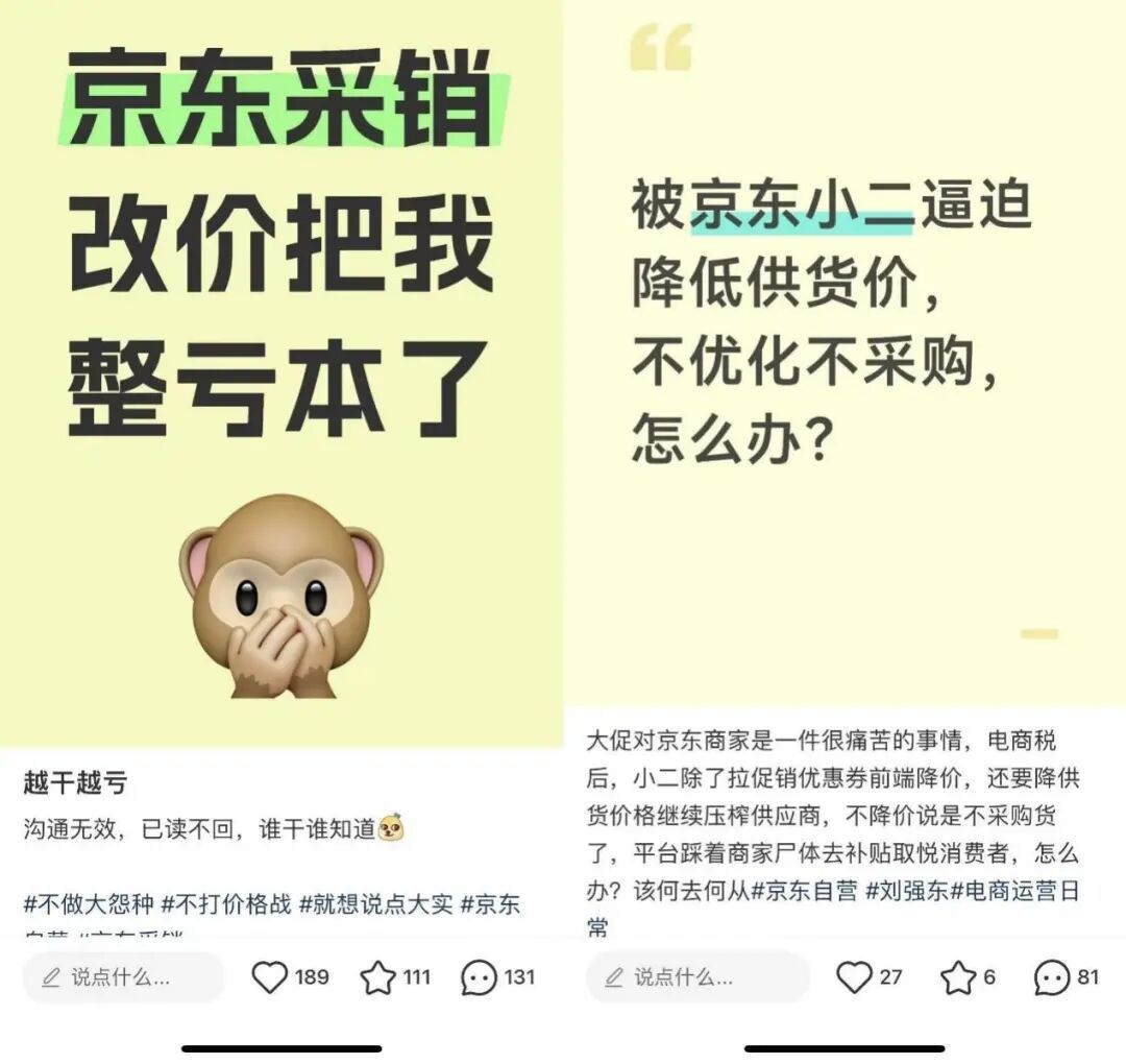 线上线下同价,能救家电实体店吗?