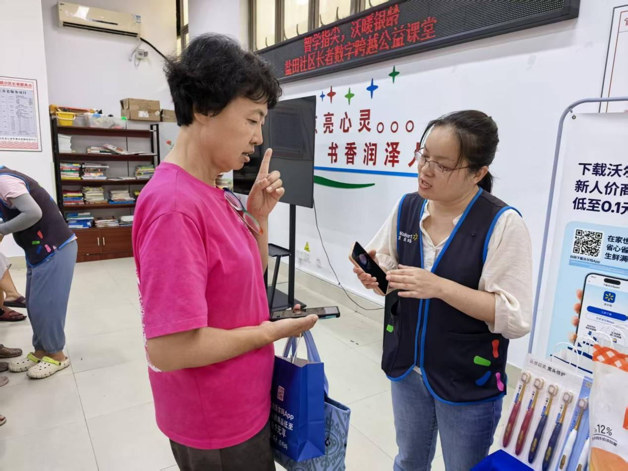 智学指尖，沃暖银龄——盐田社区长者数字跨越公益课堂