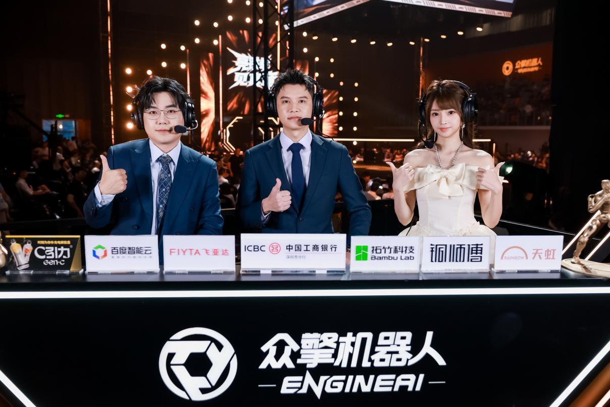 揭幕赛活动现场主持台