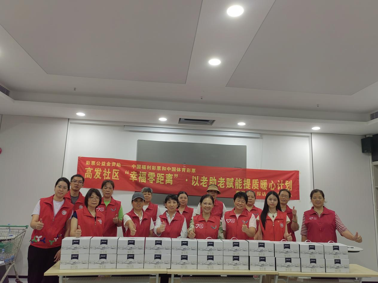 幸福零距离,暖心伴老行 —— 高发社区开展低龄暖高龄入户探访关爱行动