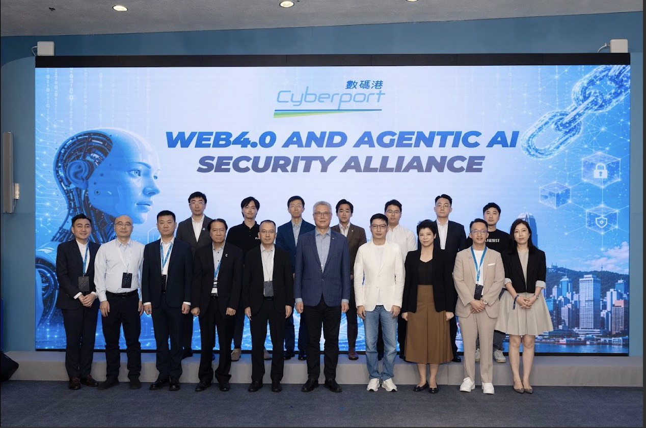 Web4.0與智能體創新峰會圓滿舉行 數碼港OPC Hub正式啟動