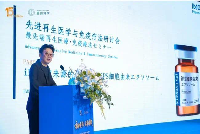 主动进化 无界健康：鑫瑞健康第三届613健管节暨首届国际主动健康论坛圆满落幕