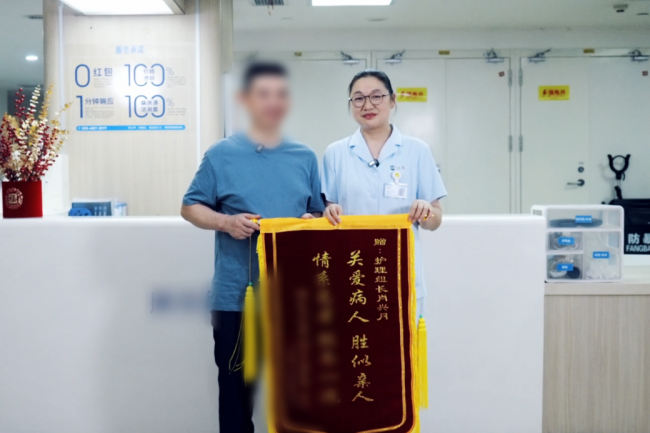 10 元，在成都这家医院，解锁暖心就医保障
