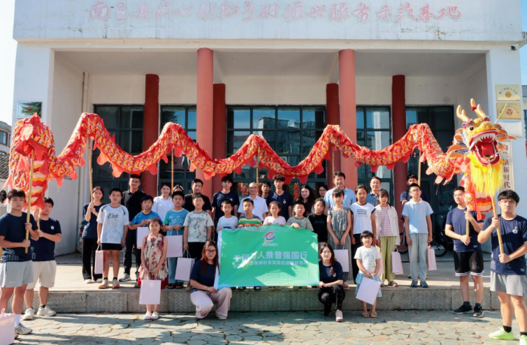 江西师大科技学院党委书记黄小兵看望暑期大思政实践师生并讲授专题思政课