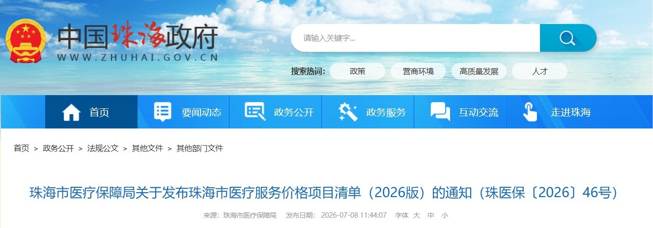 官网截图