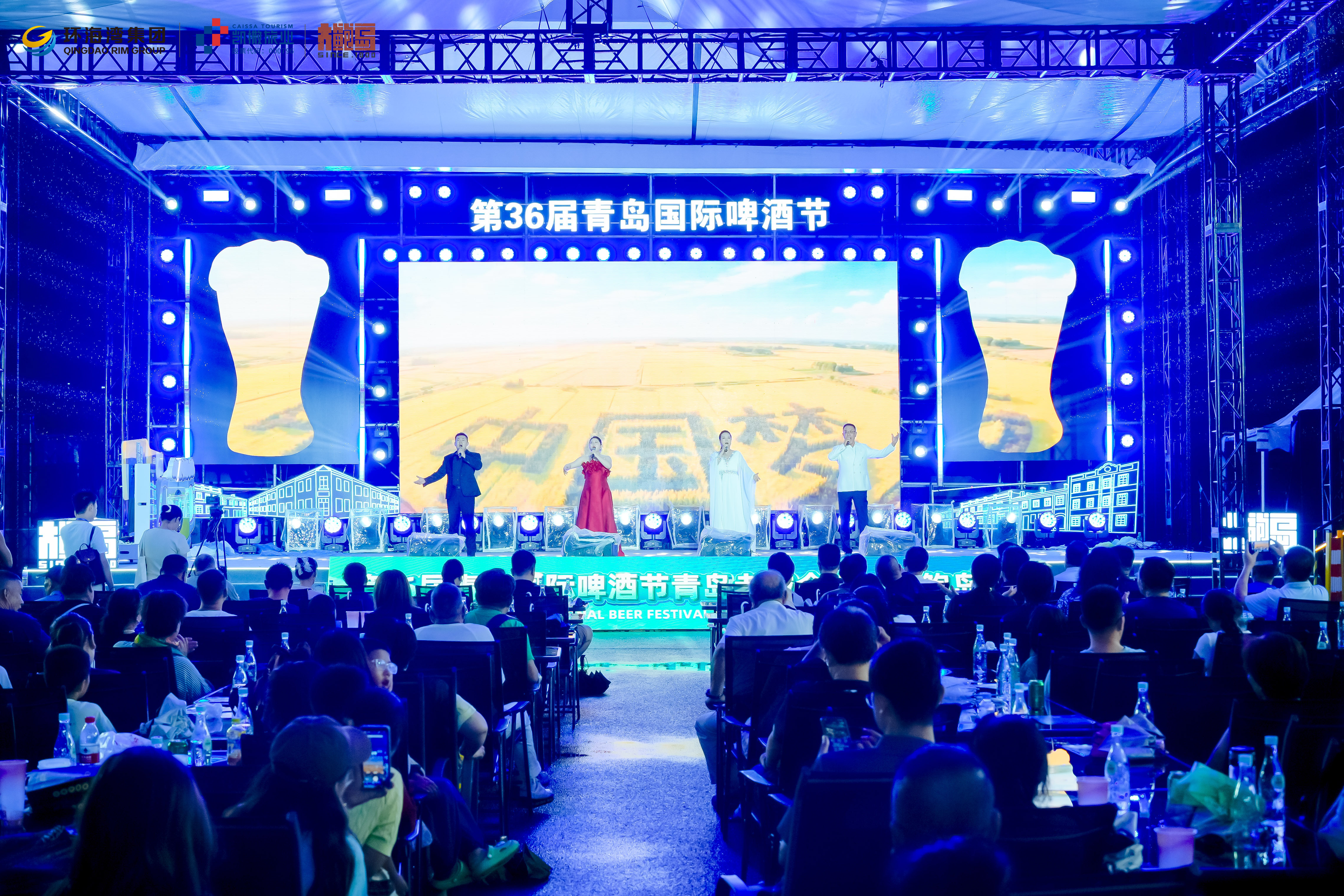 故里山海寻新意，老城烟火遇星光｜本土艺人赵小童归乡助阵第36届青岛国际啤酒节老城会场（大鲍岛）