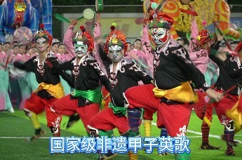 汕尾陆丰主场民俗大秀，点燃粤超之夜