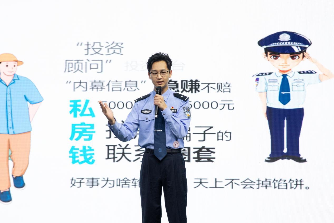 “全民反诈・甬城同行”2026宁波反诈宣讲展示活动圆满落幕