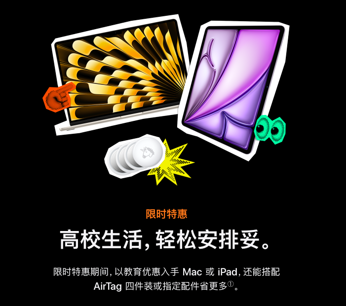 苹果一年一度的大降价来了,但这价格是疯了吧