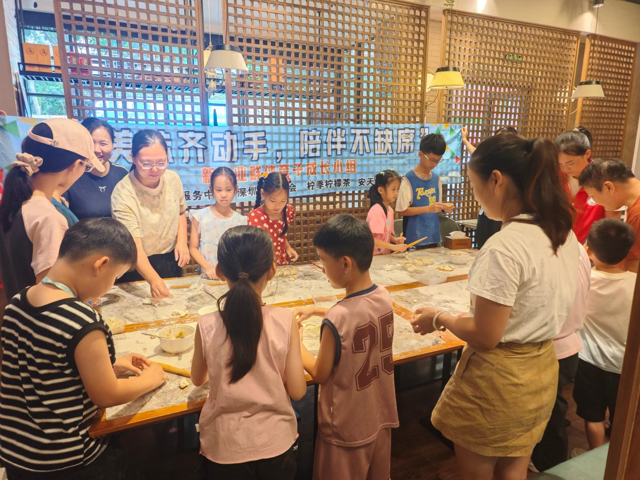 政企联动暖人心 亲子相伴共成长--白石洲东社区开展新就业群体亲子成长小组活动