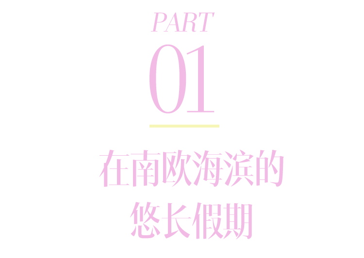 魔镜魔镜,我好像找到了“最美丽”的风格? 魔镜魔镜,我好像找到了“最美丽”的风格?