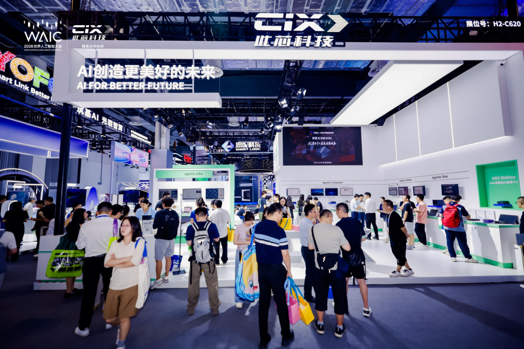 WAIC杀出国产“桌面超算”!150B大模型,放你桌上跑