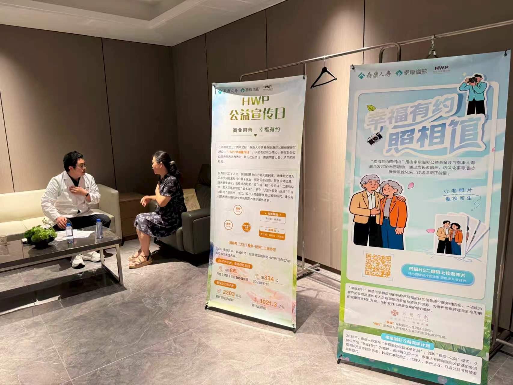 献礼三十周年 泰康人寿“大医公益行”走进河南焦作、新乡