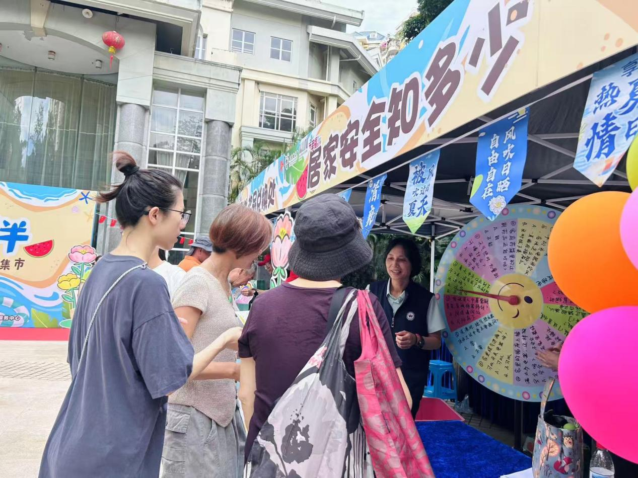 夏睦友伴有邻便民集市火热开市 白石洲西社区党委 暖心服务送到家门口