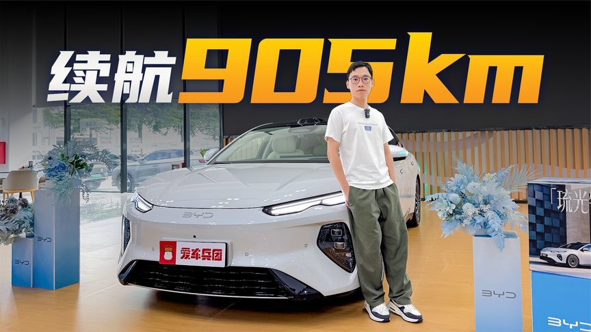 双腔空悬+后轮转向！19.69万买比亚迪旗舰轿车海豹08？