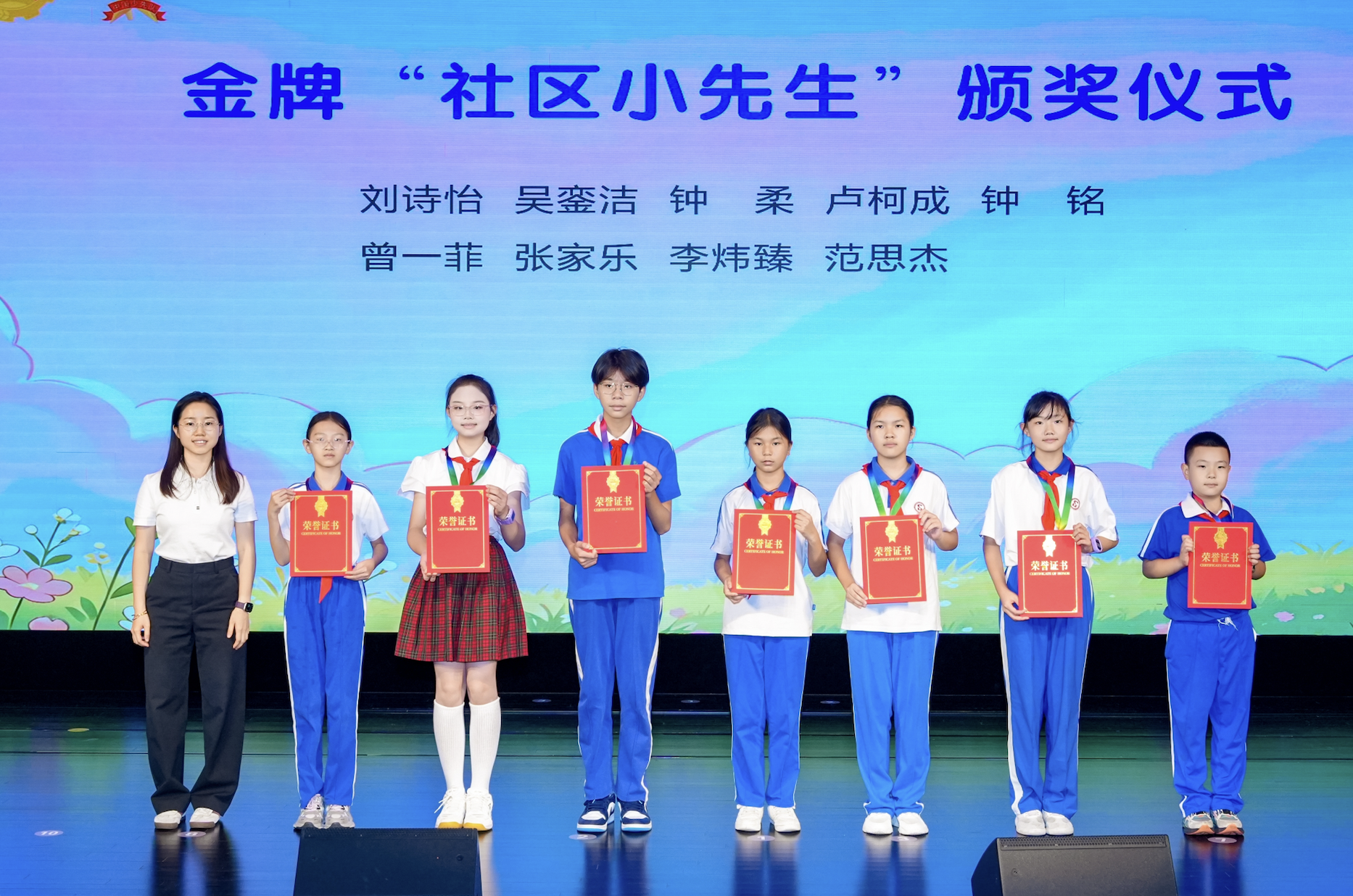 重磅官宣!龙岗“社区小先生制”全域启航,少年微光赋能基层共治