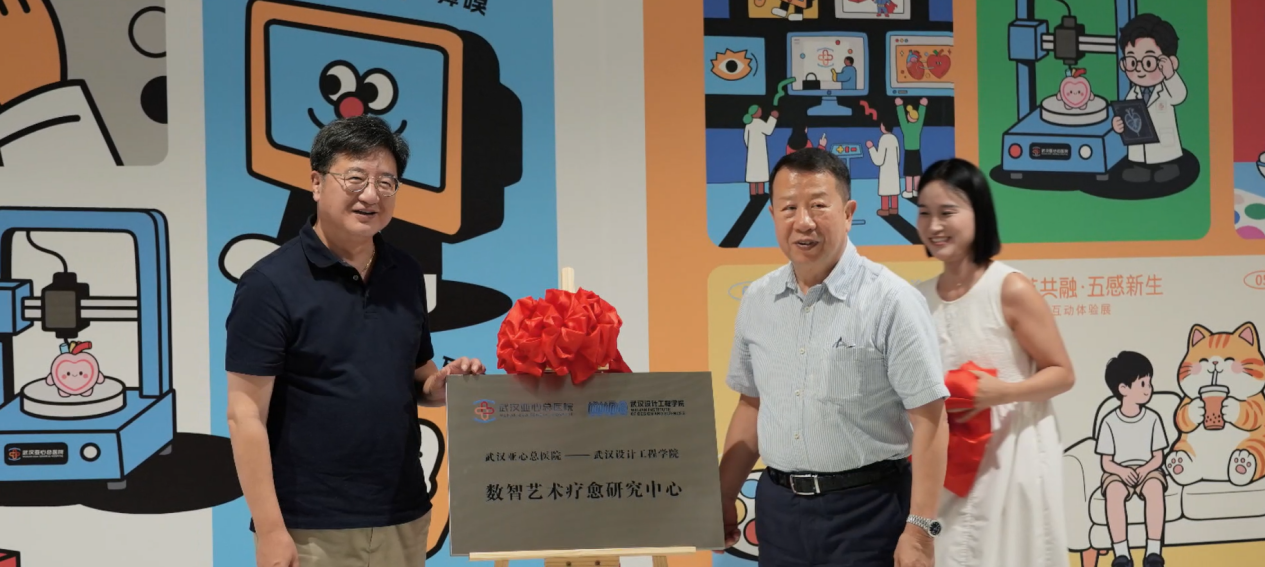 左：武汉设计工程学院董事长 程凡 右：香港亚洲医疗集团董事长谢俊明
