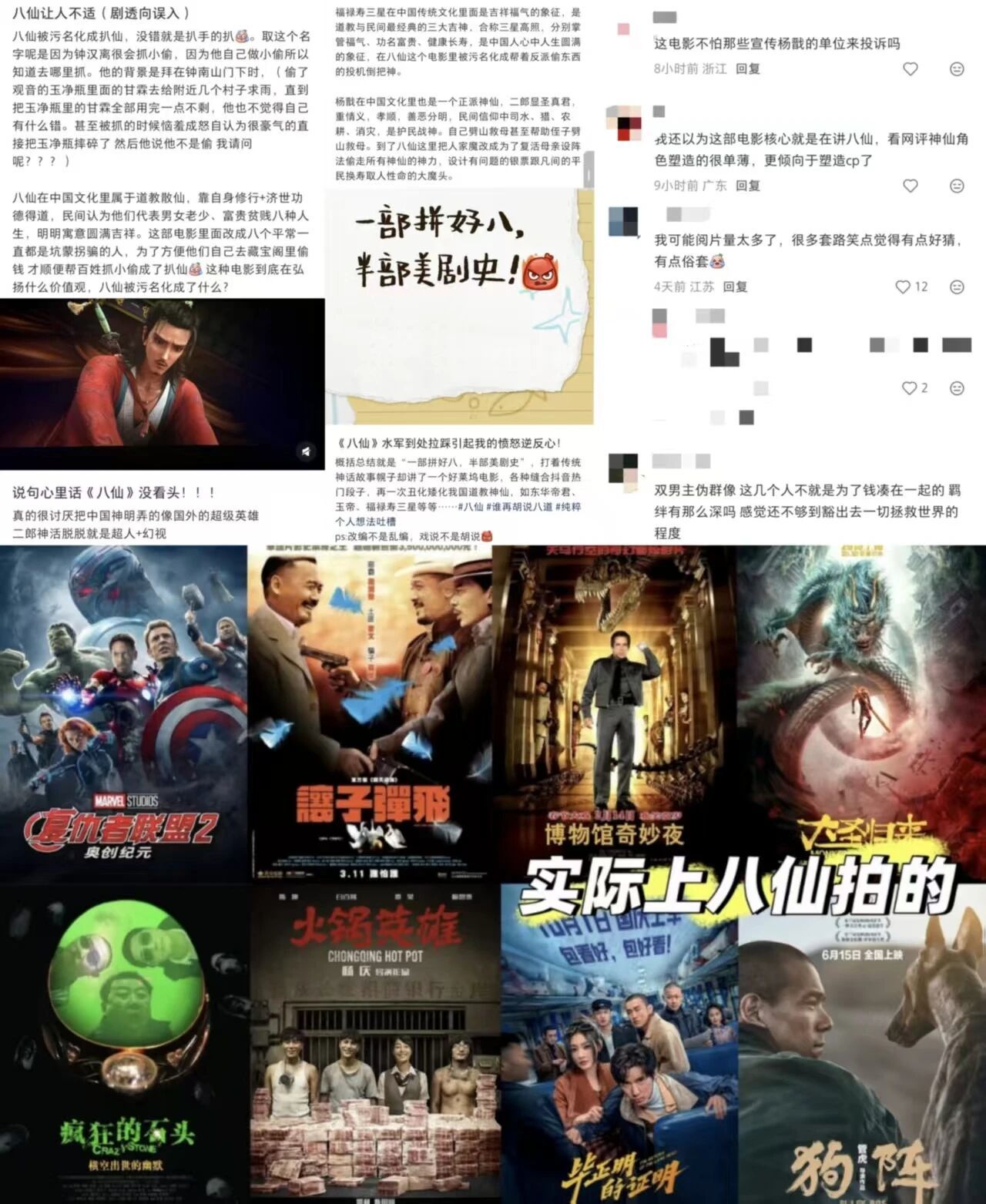 票房10亿起步?它凭什么……