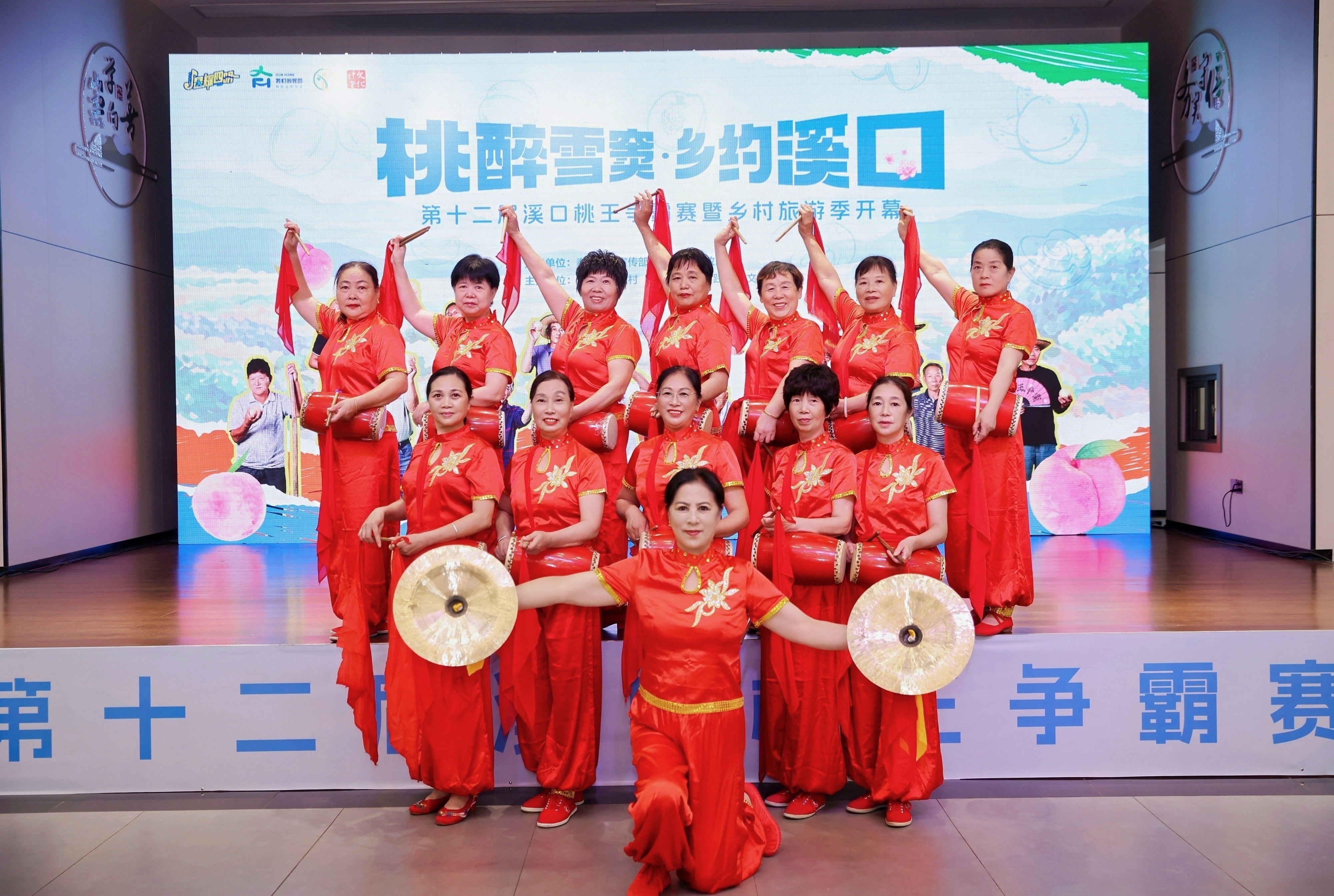 桃韵传百年 公益助共富  第十二届溪口桃王争霸赛暨乡村旅游季在宁波奉化启幕！