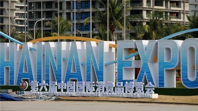 复星国际郭广昌:深耕海南二十载以多元产业助力自贸港封关新征程(图5)